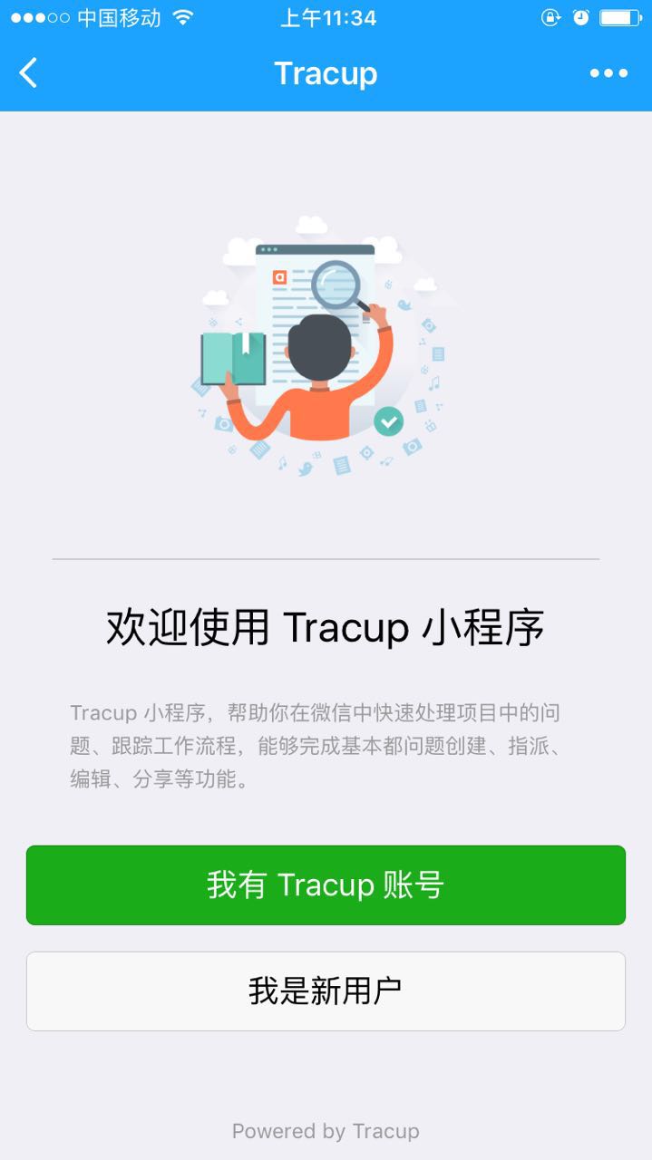 Tracup