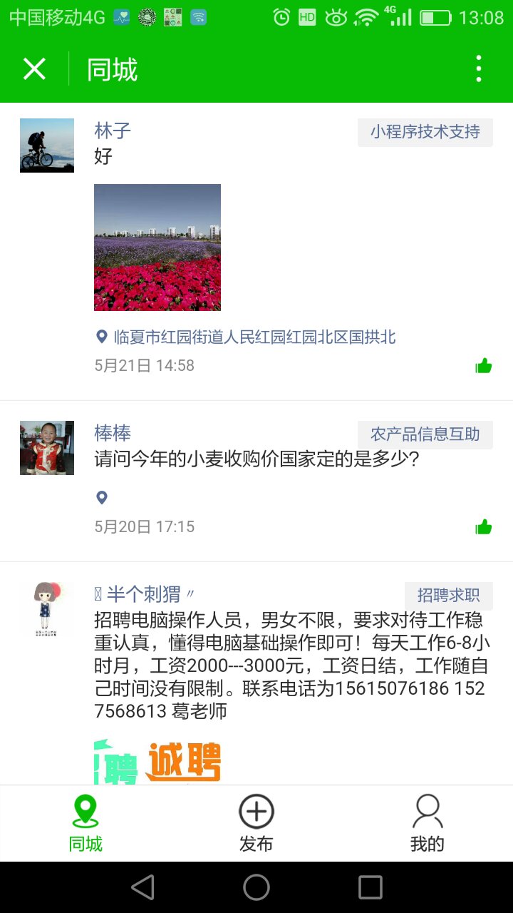 古河州