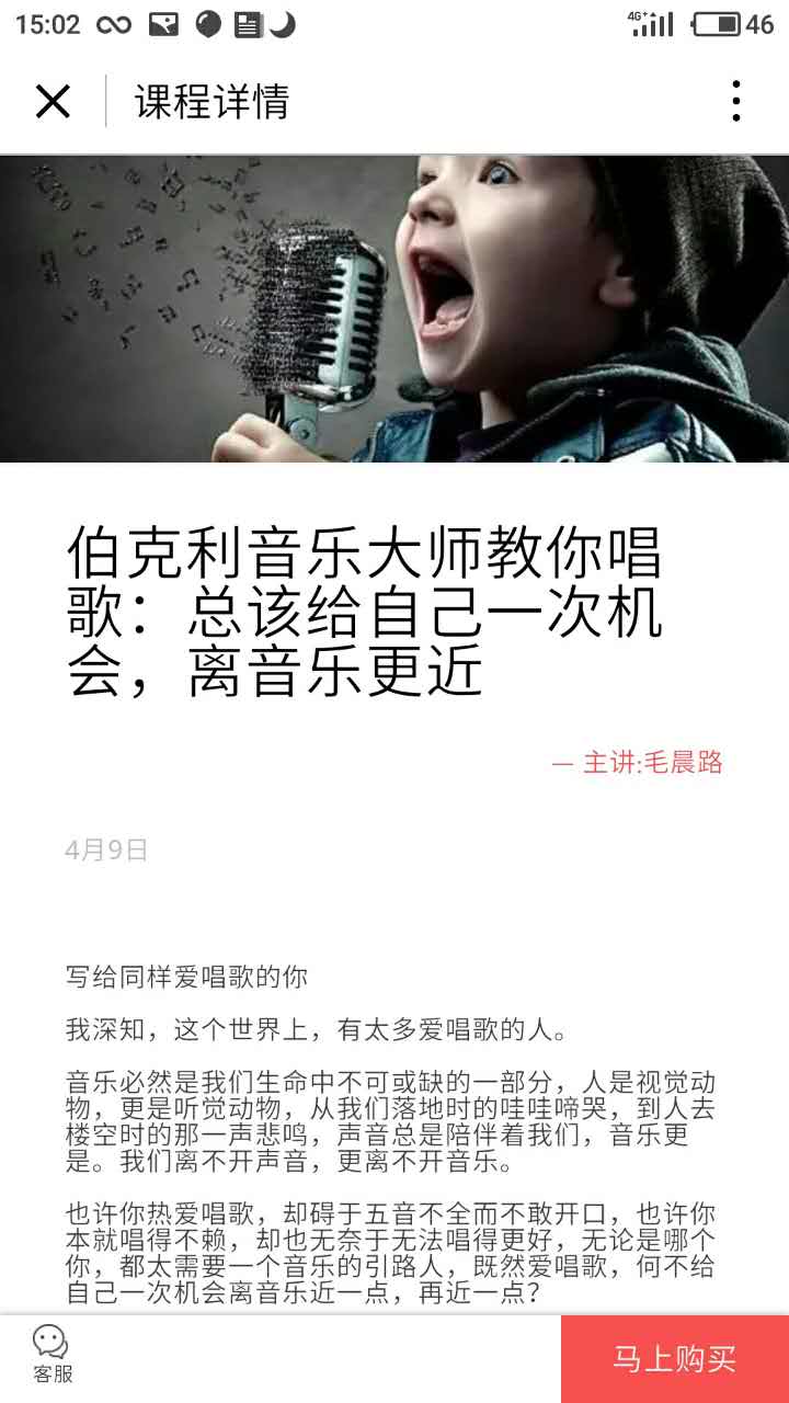 cmc 音乐故事