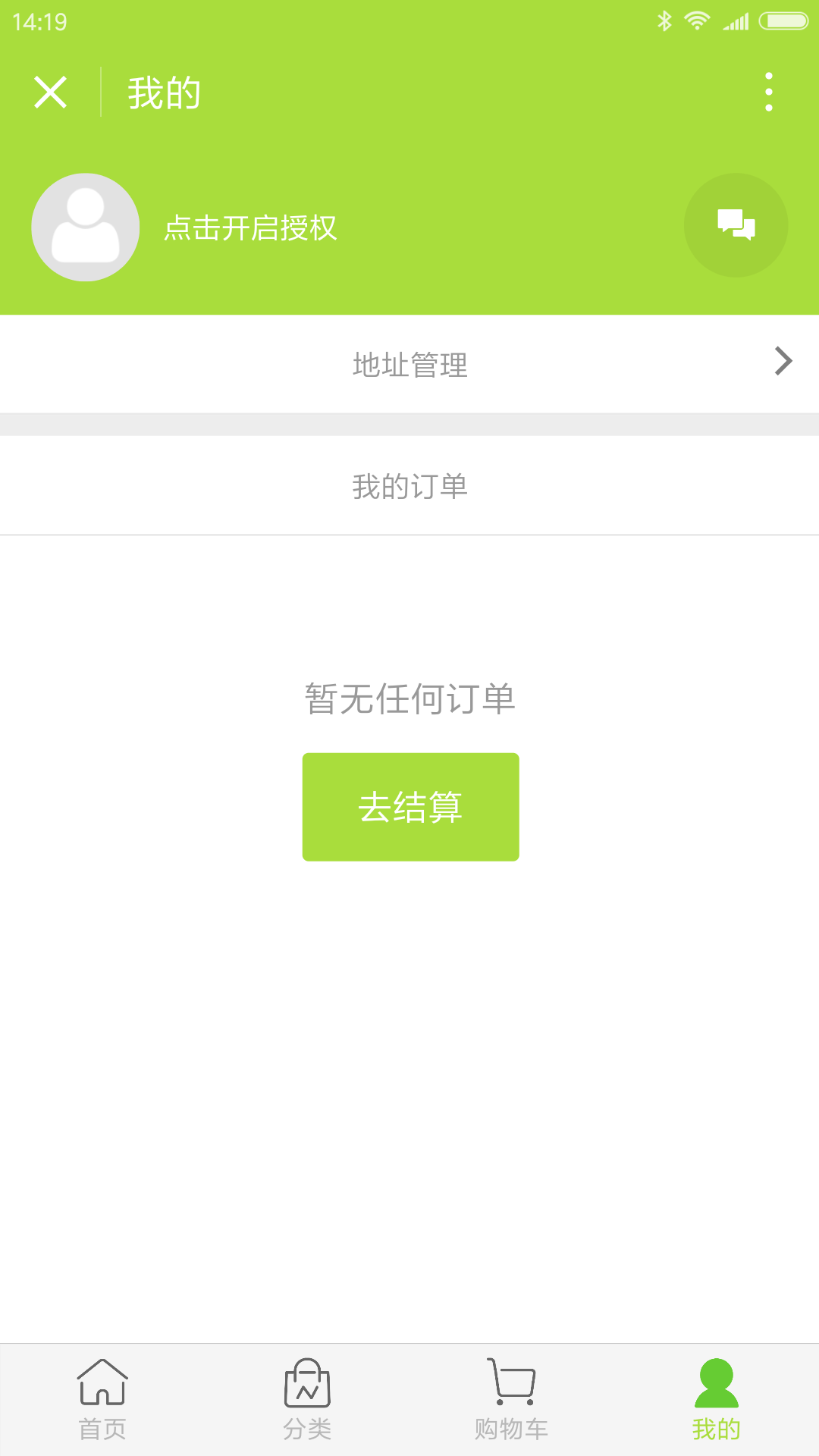 小商超