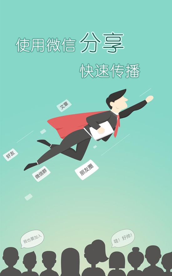 联企通