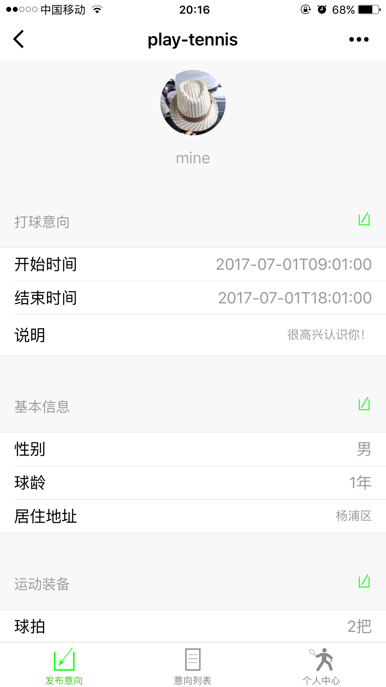 PlayTennis