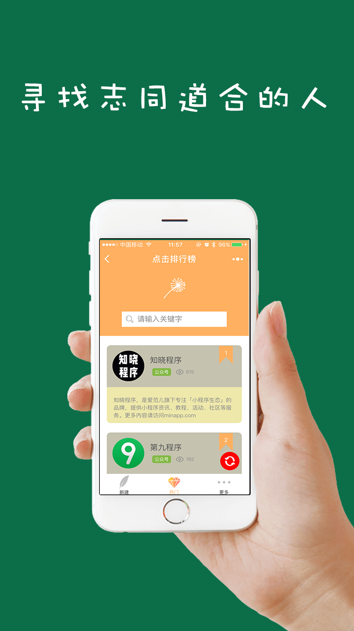 账号开放平台