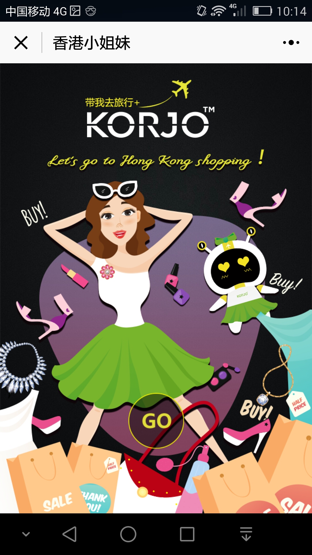 KORJO香港小姐妹