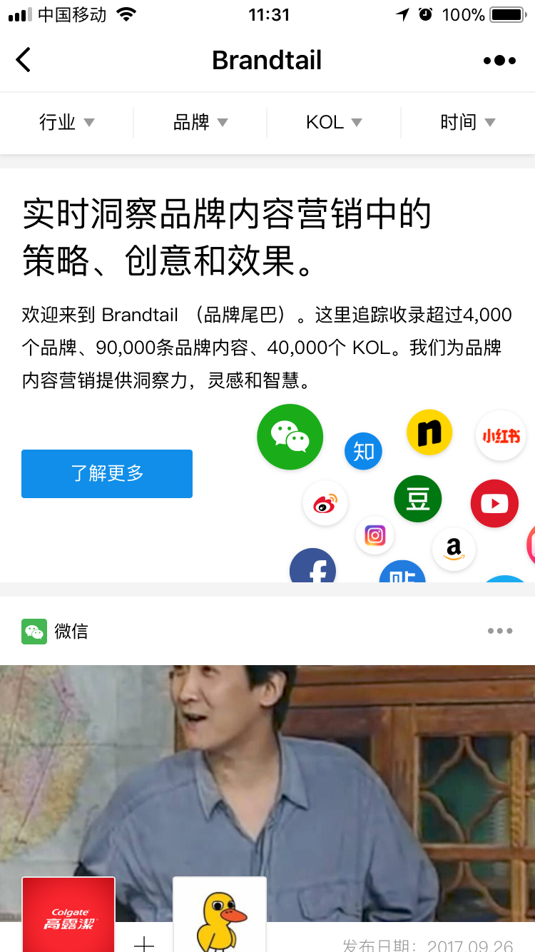 Brandtail