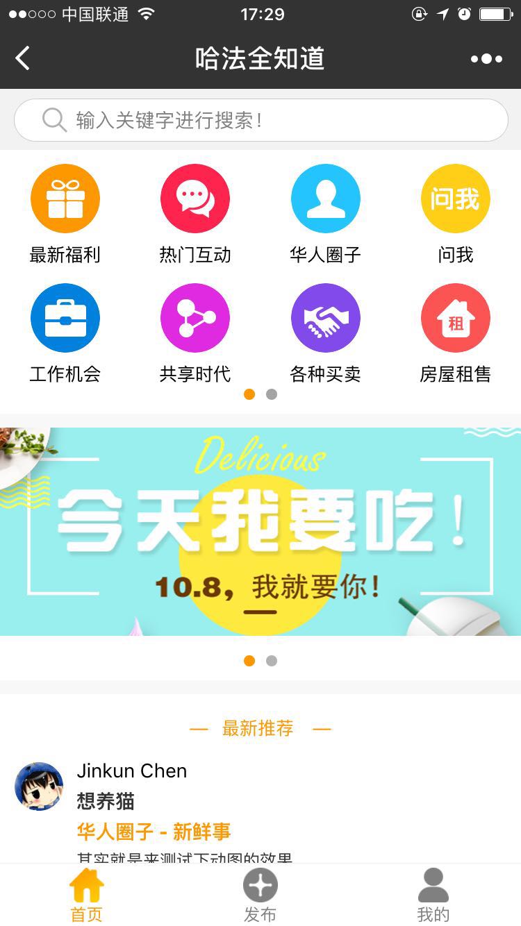 哈法全知道
