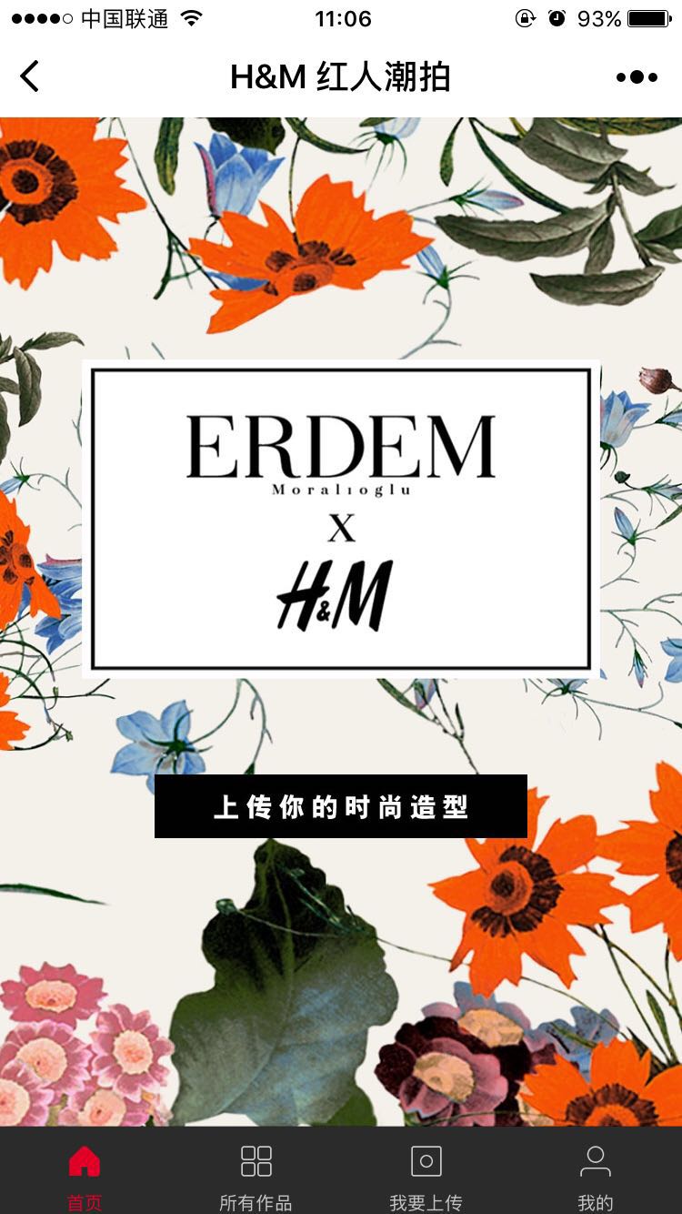 HM红人潮拍