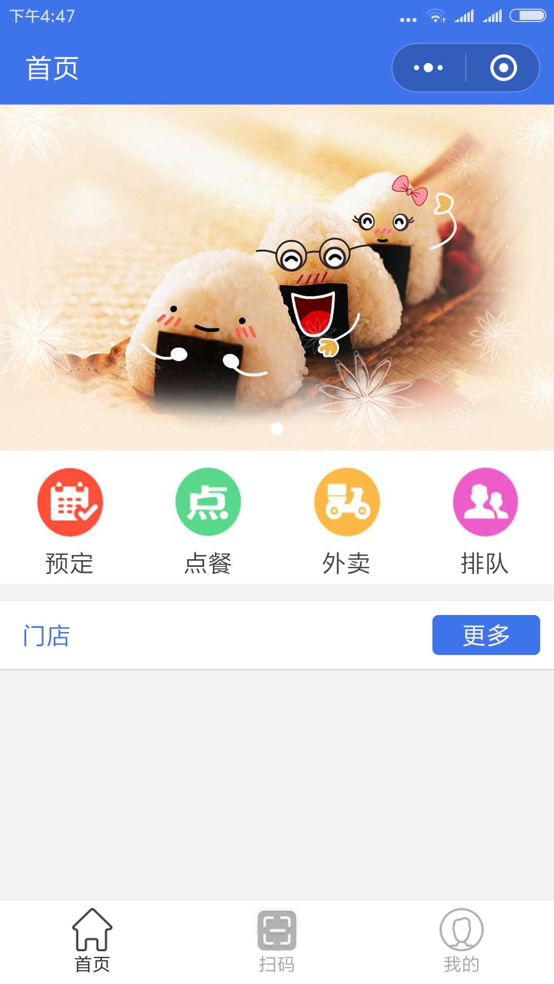 靖西吃货啦