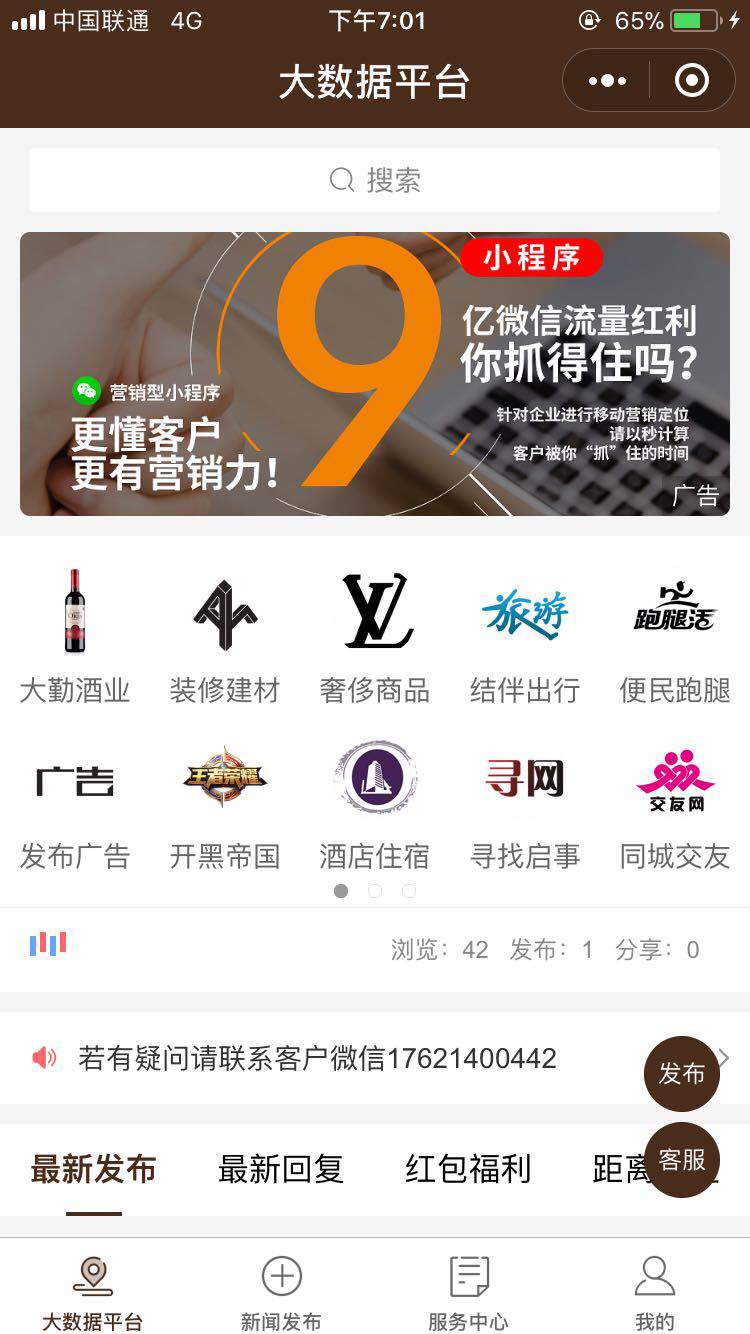 附近家电零售维修