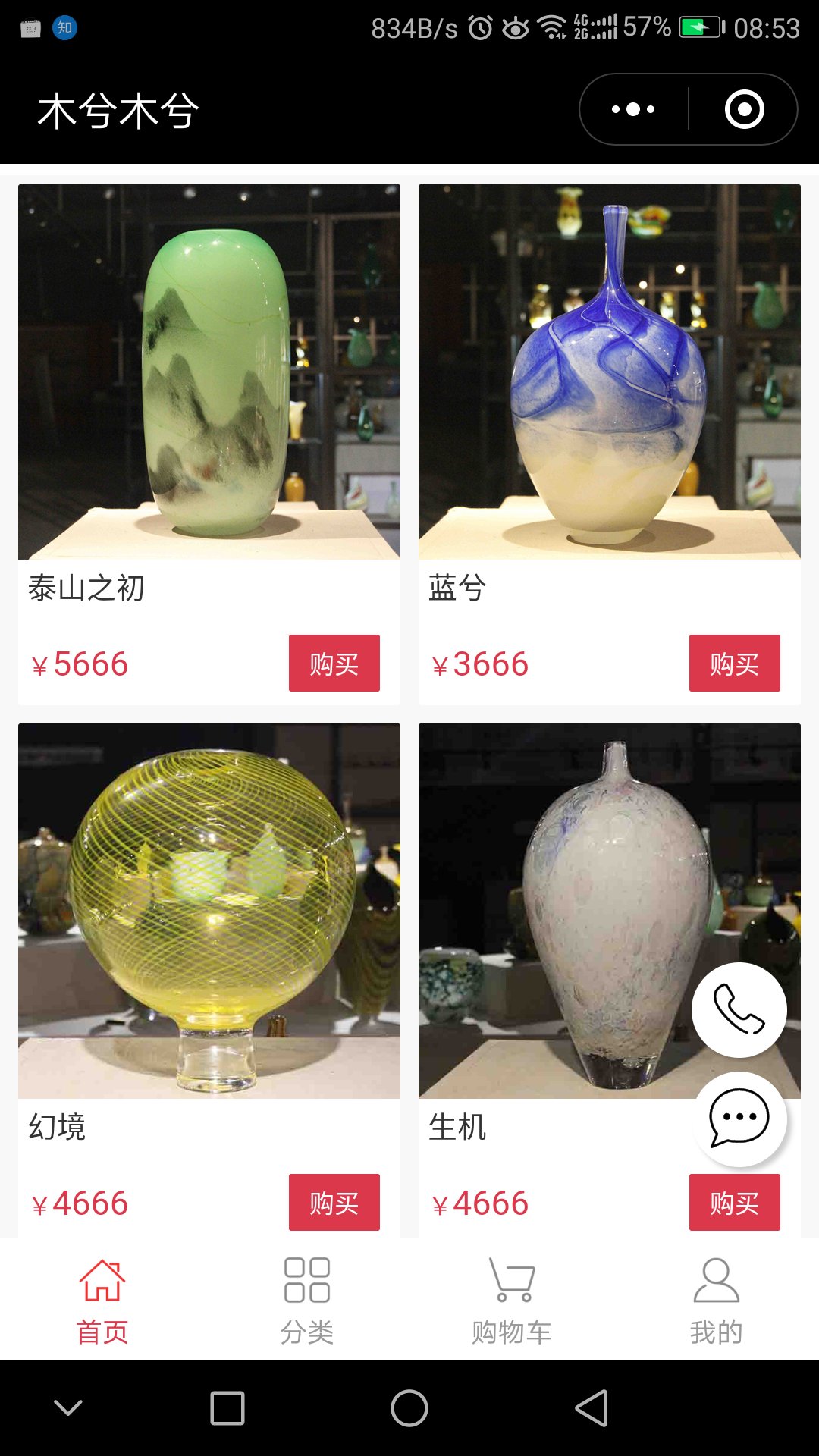 有家装饰画