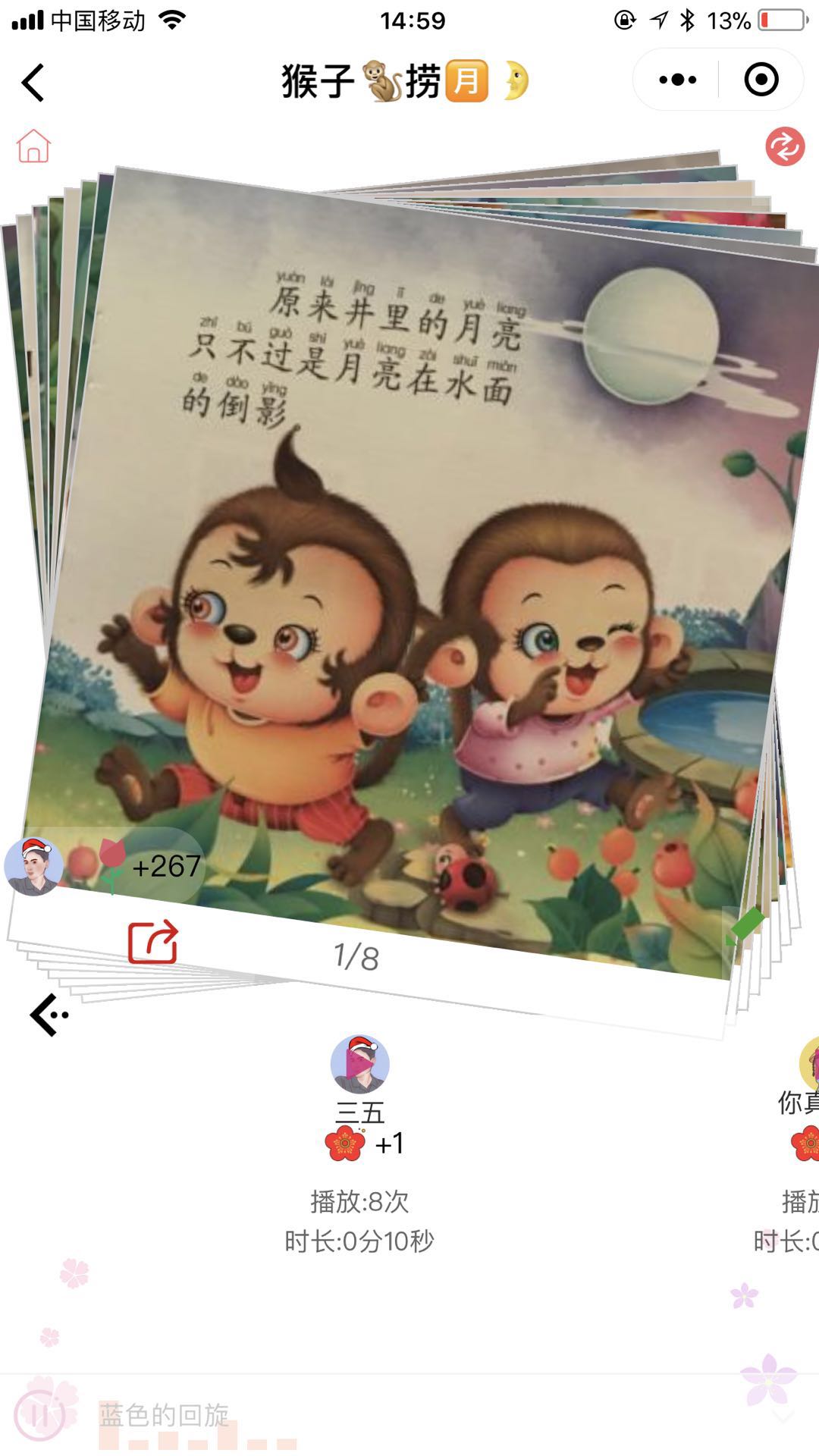 小青蛙Frog