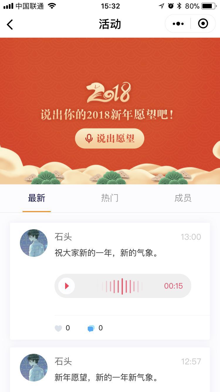 快跑i