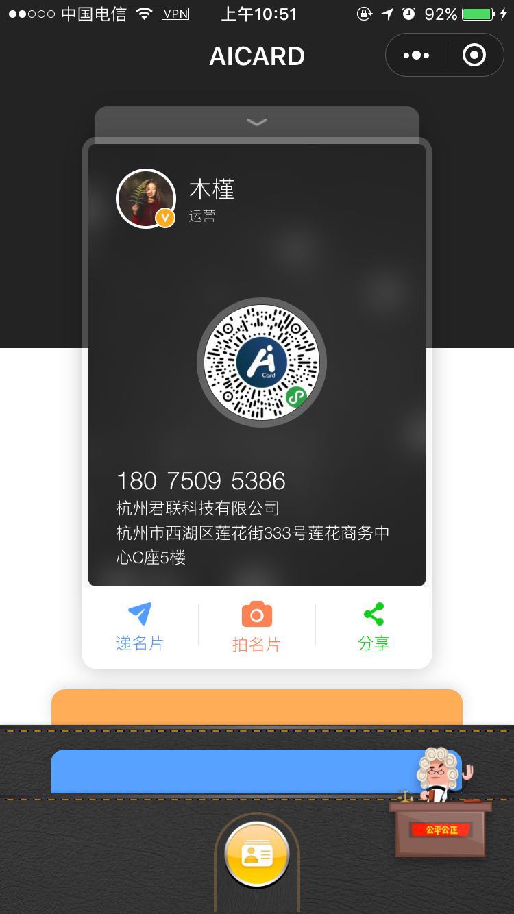 AICARD