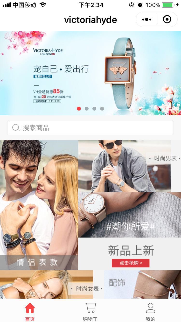 victoriahyde旗舰店