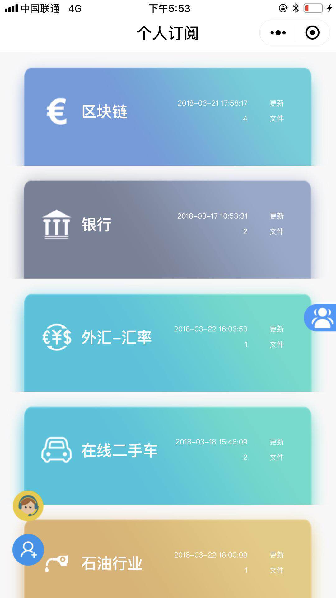 报告查一查