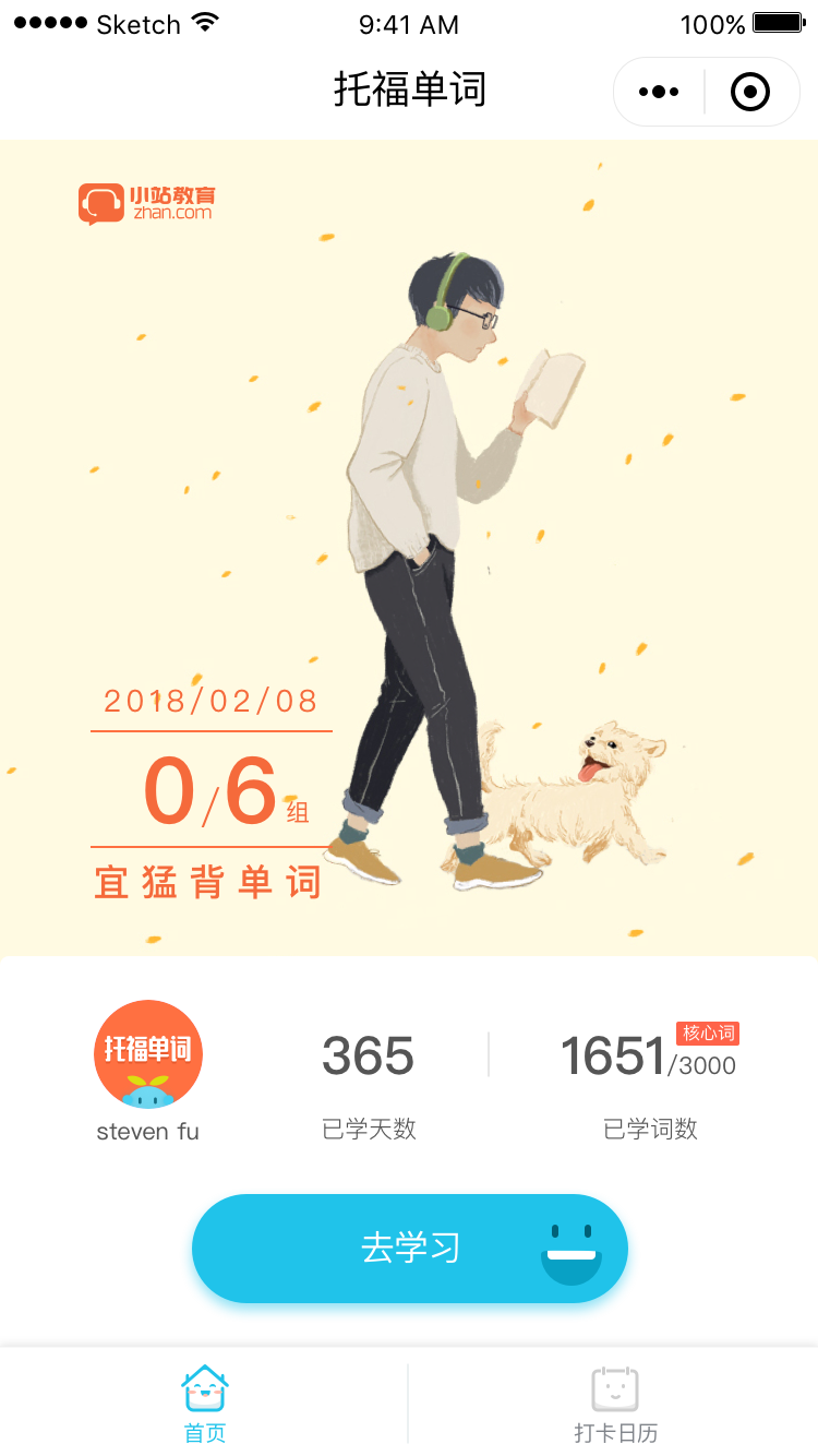 托福单词