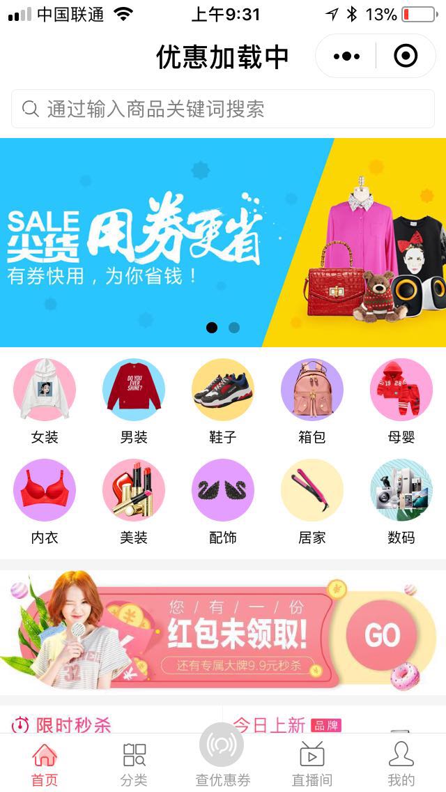这里领