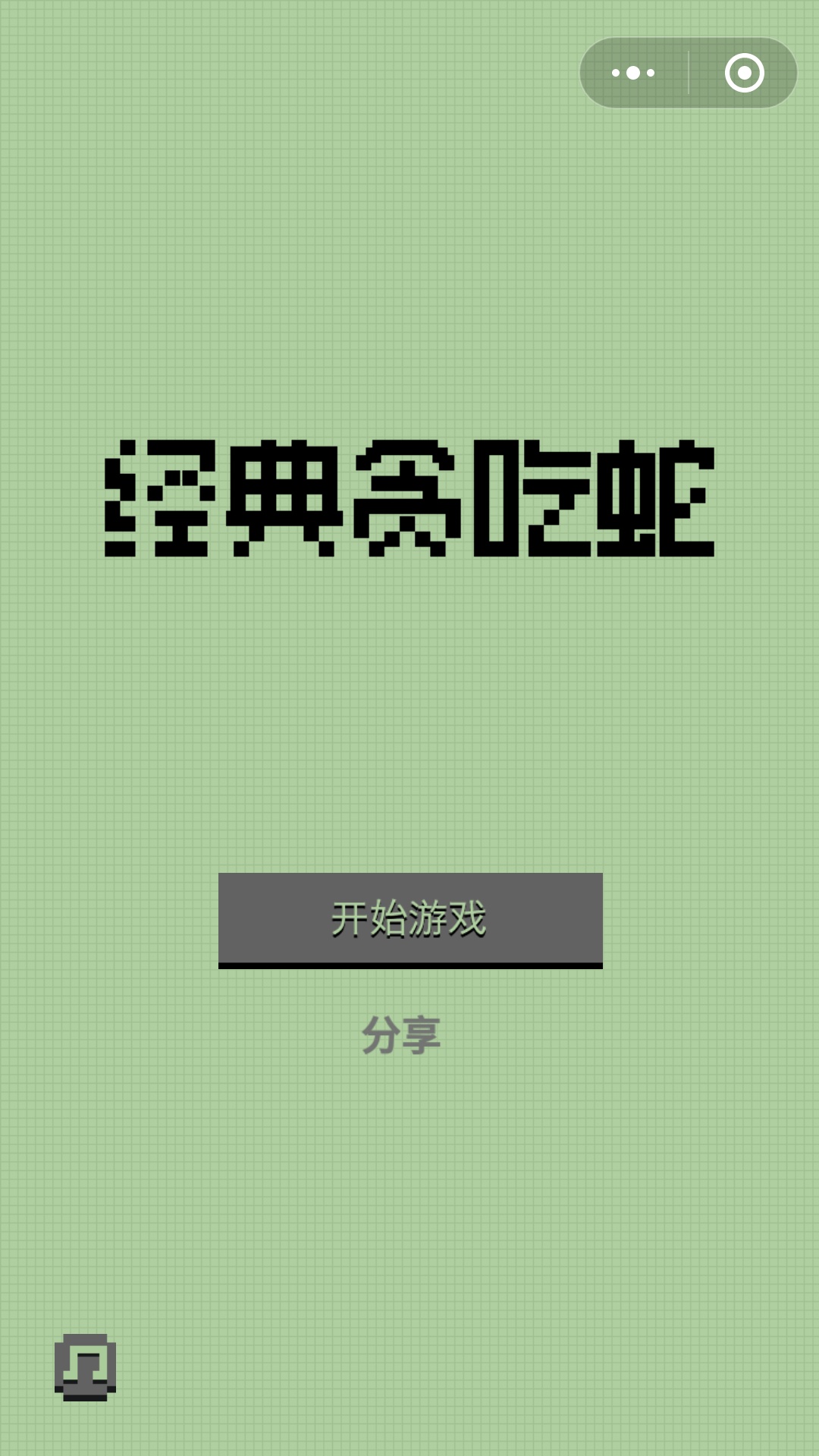 丛林鸟大冒险之贪吃蛇