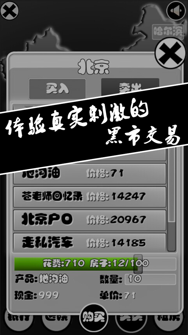 三昆