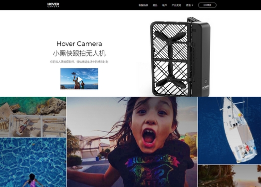 Hover|小黑侠跟拍无人机品牌