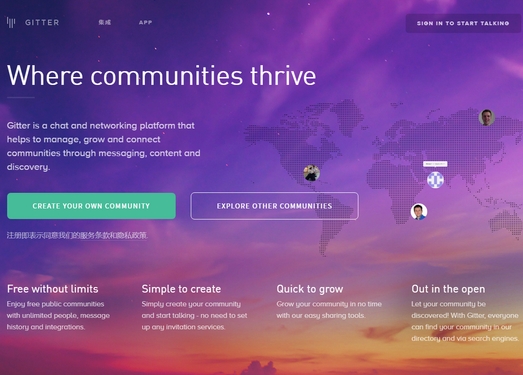 Gitter|基于社区协作社交聊天平台
