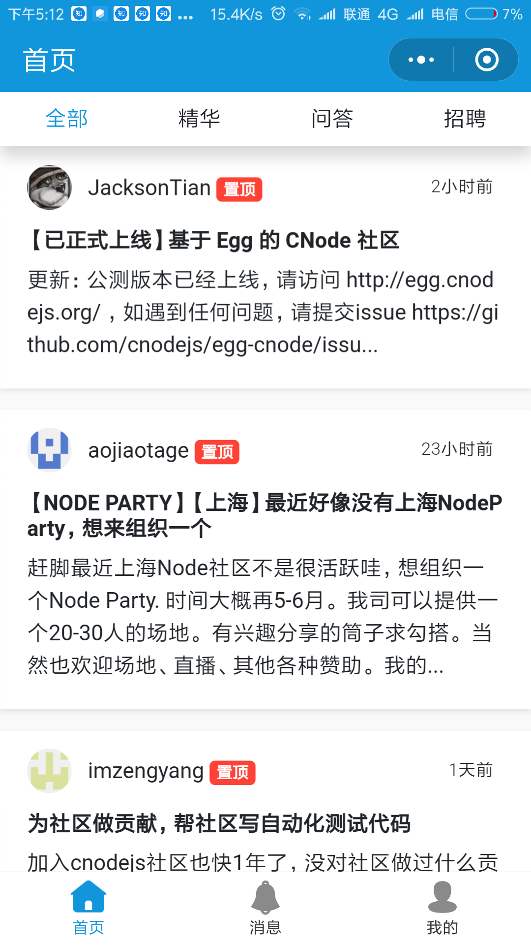 cnode助手