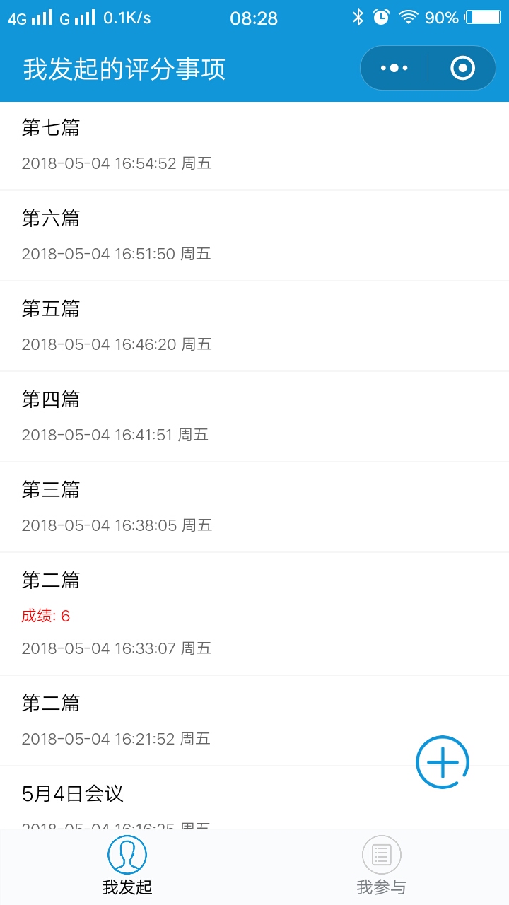 评分小助手
