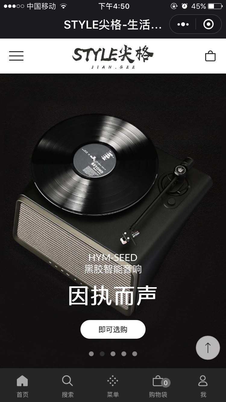 STYLE尖格