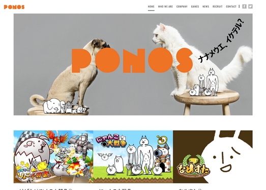 日本Ponos移动游戏开发公司