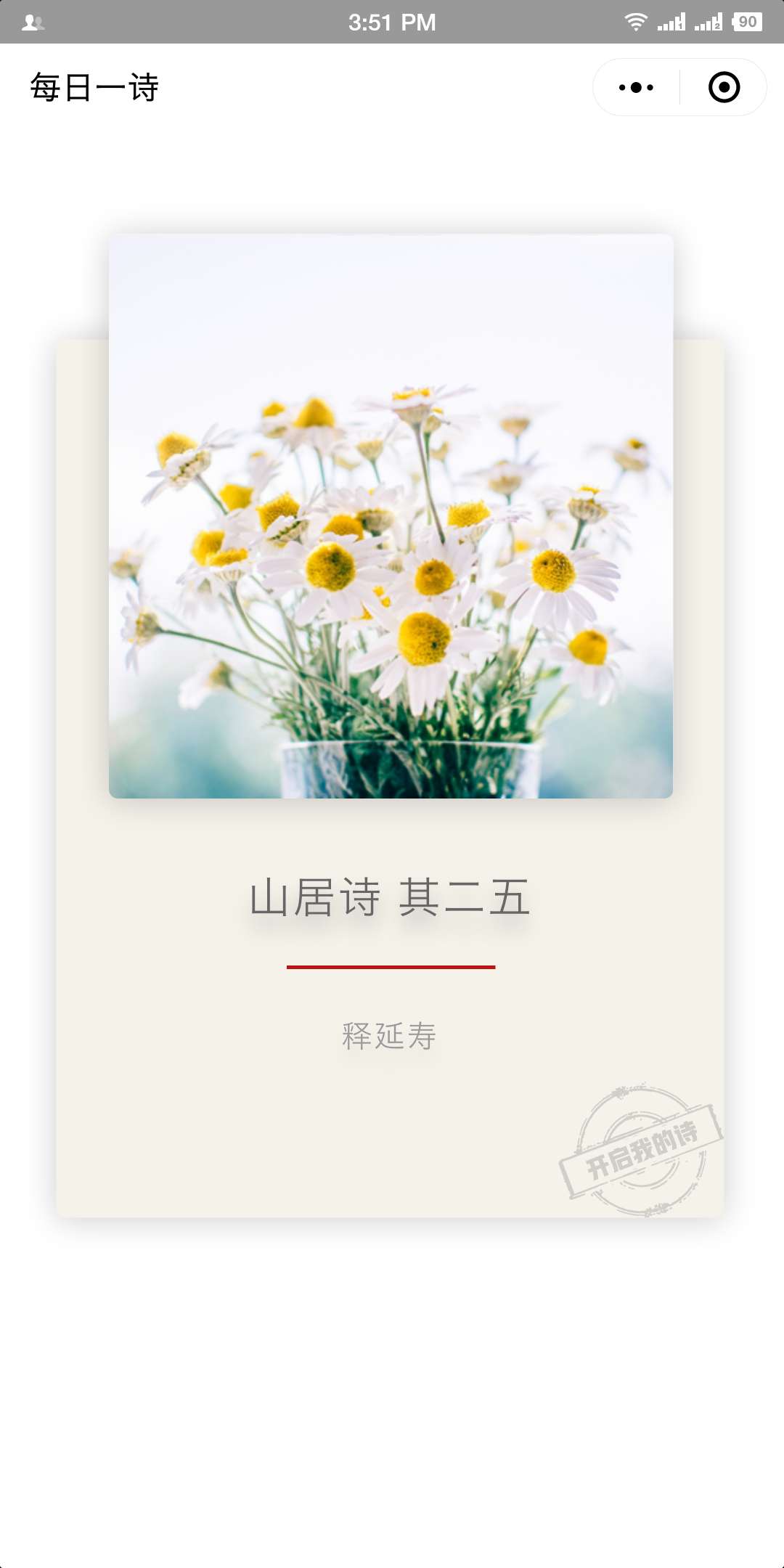 值得zhide