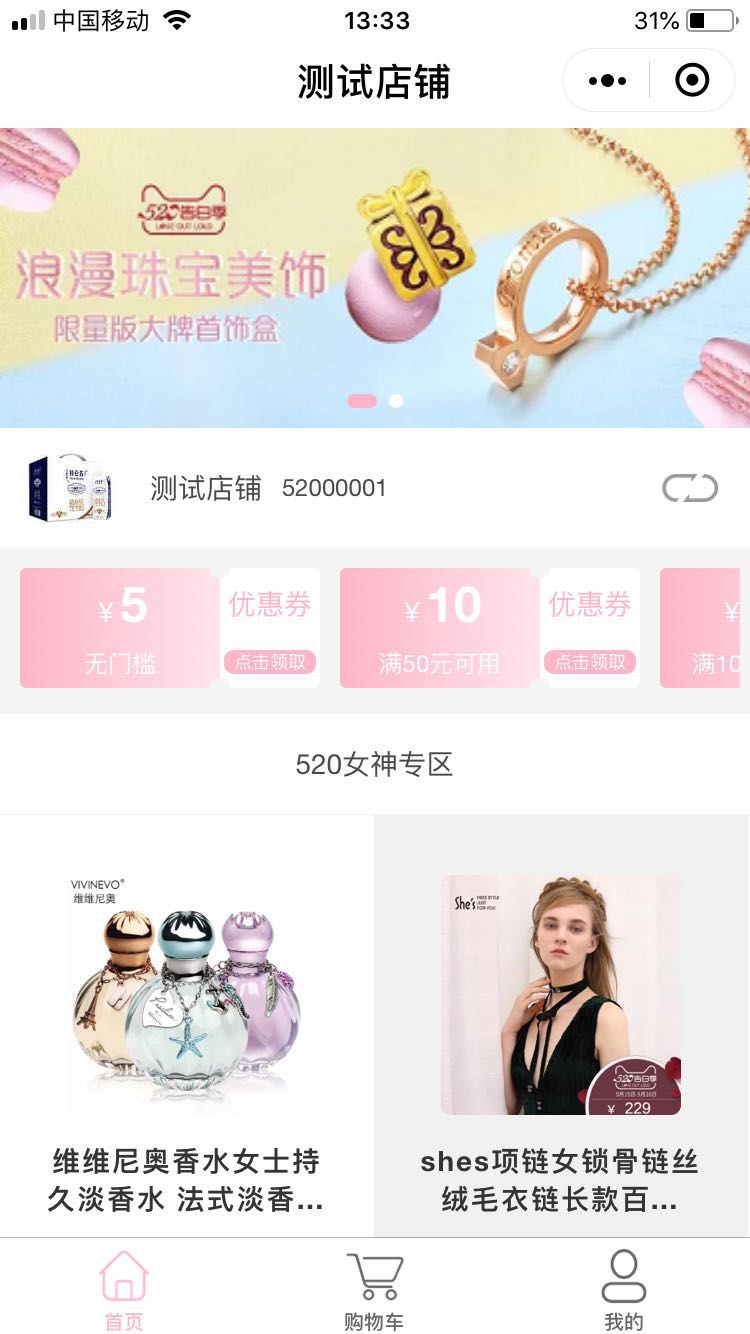 小走心