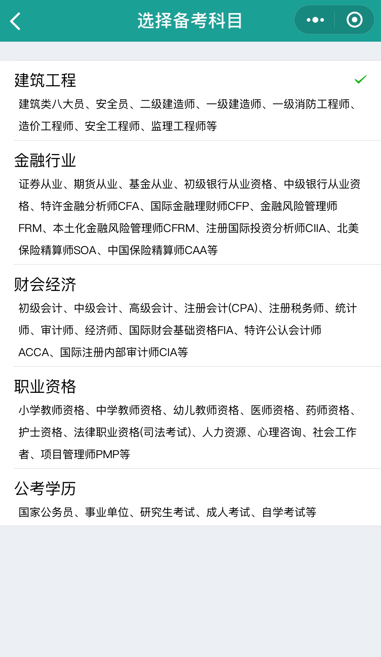 言迪云学习