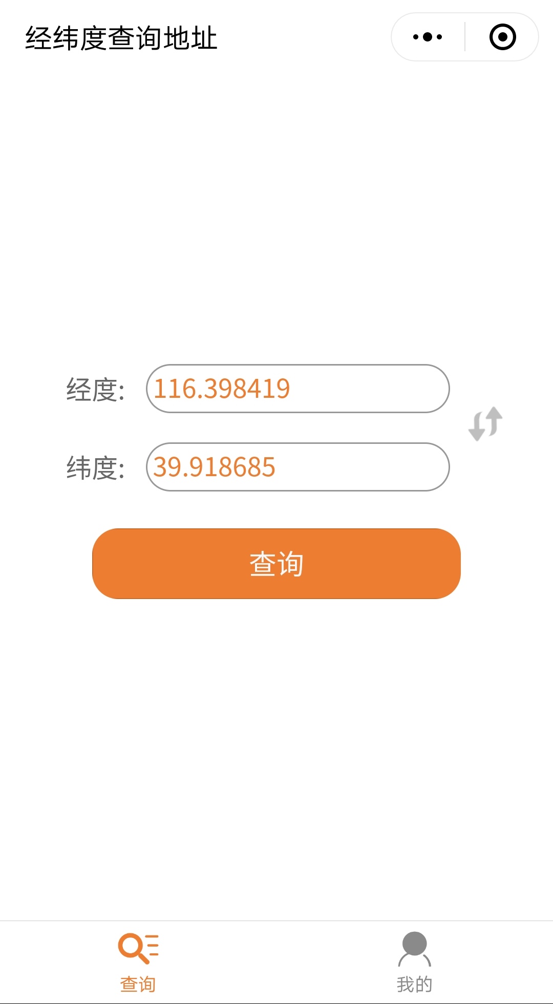 经纬度找地址