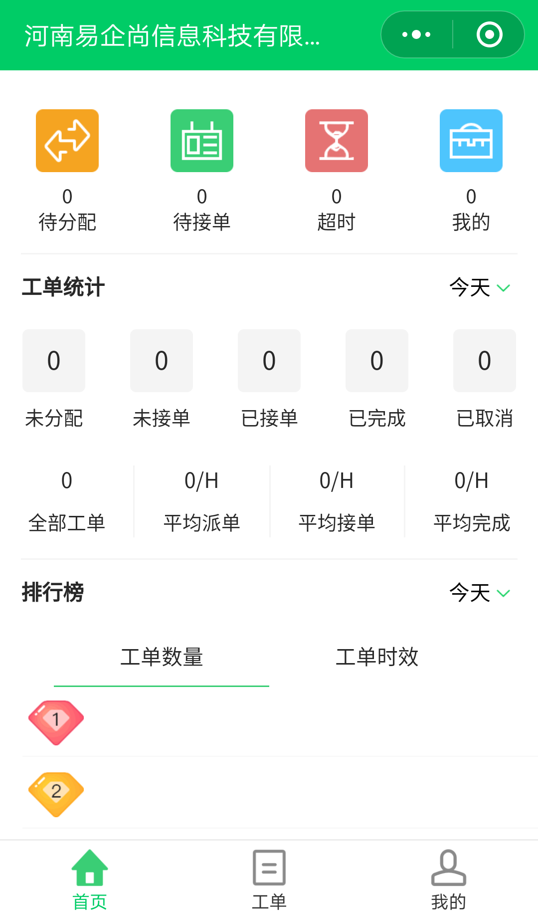 易维客