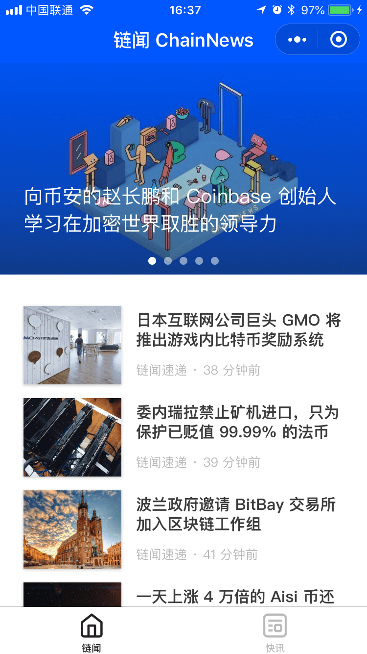 链闻ChainNews