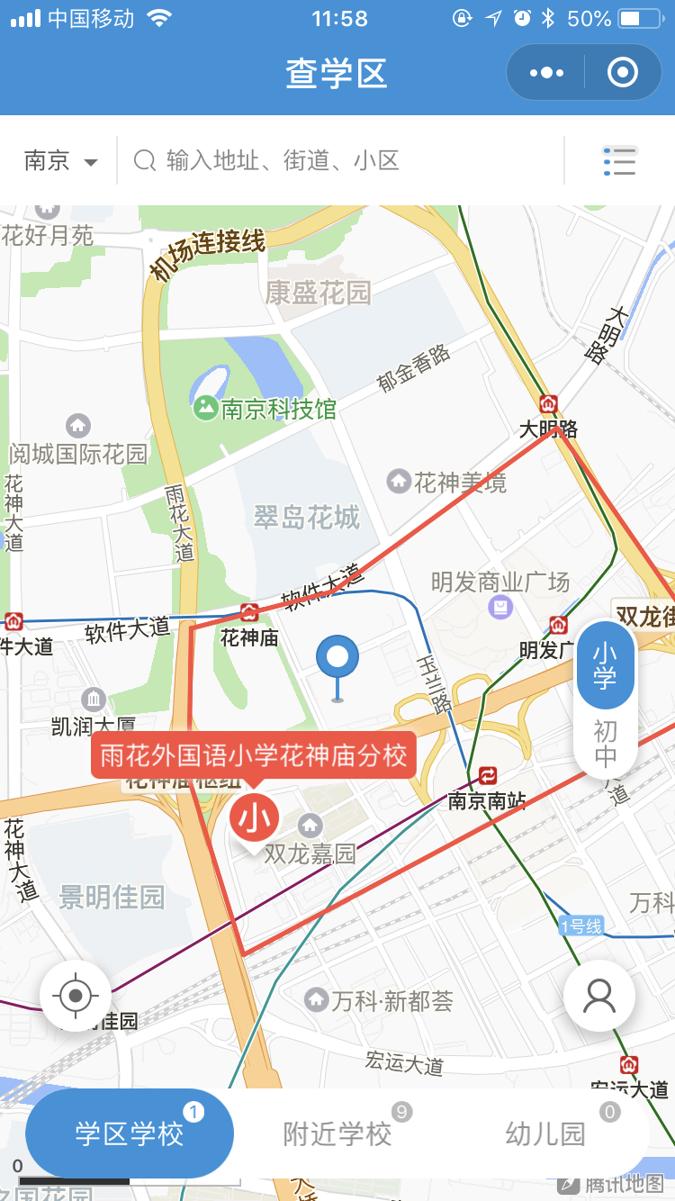 查学区