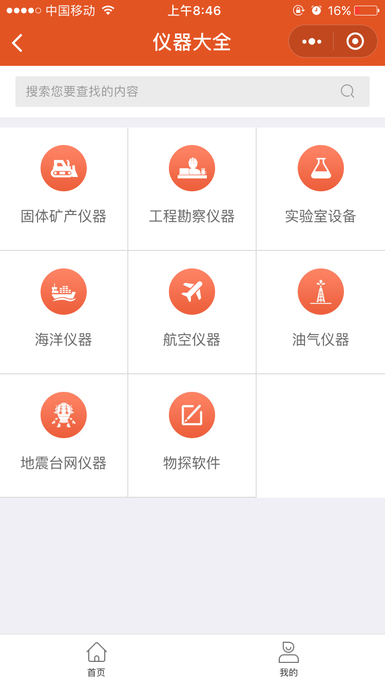 桔子瓣