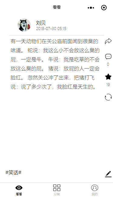 看看客