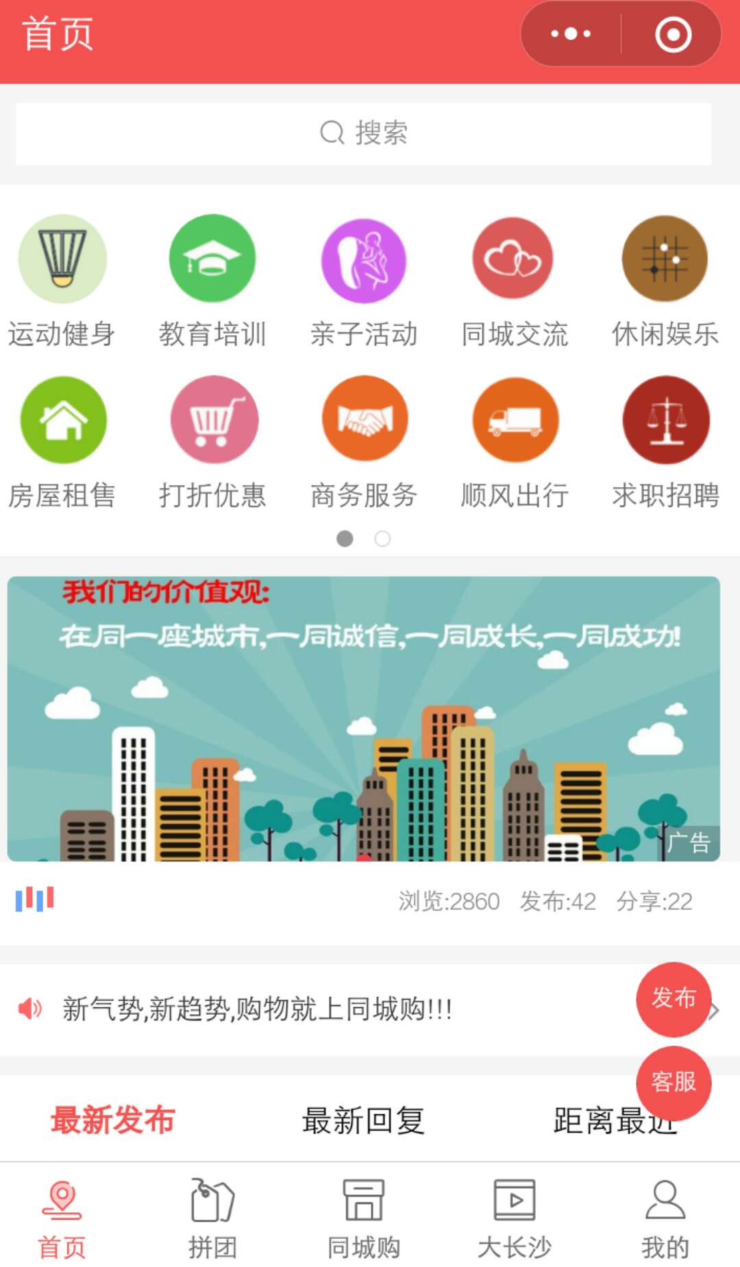 长沙点意生活