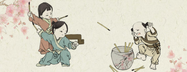 欢乐投壶