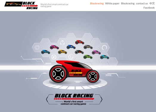 BlockRacing|基于区块链智能合约赛车