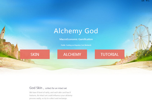 AlchemyGod|炼金之神养成游戏