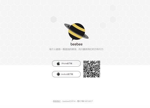 BeeBee|基于兴趣的话题圈子