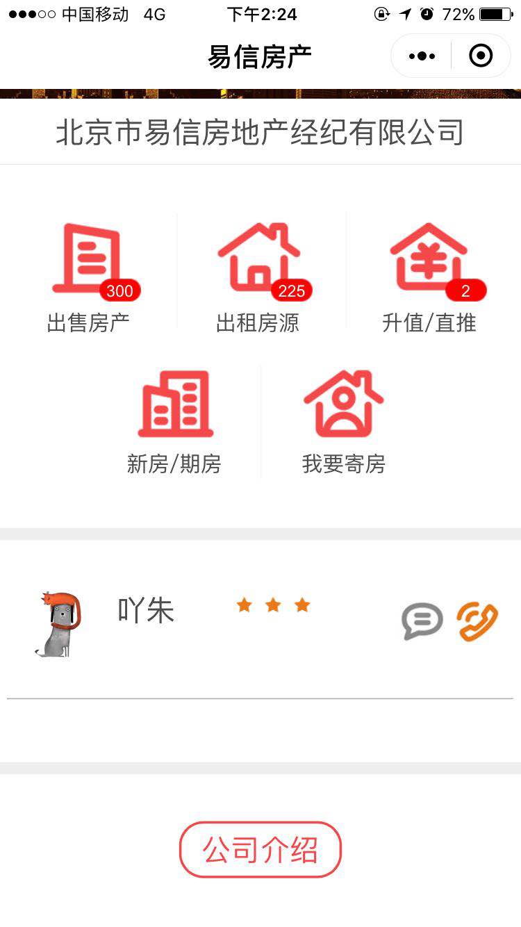 麦楼网