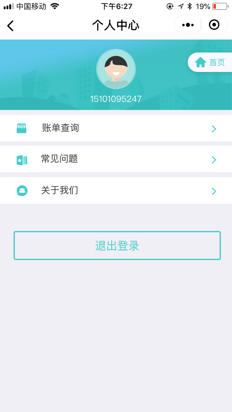 钱包易贷官网