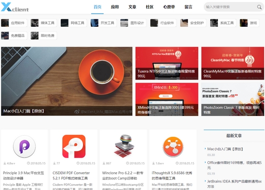 xClient|精品MAC应用分享网