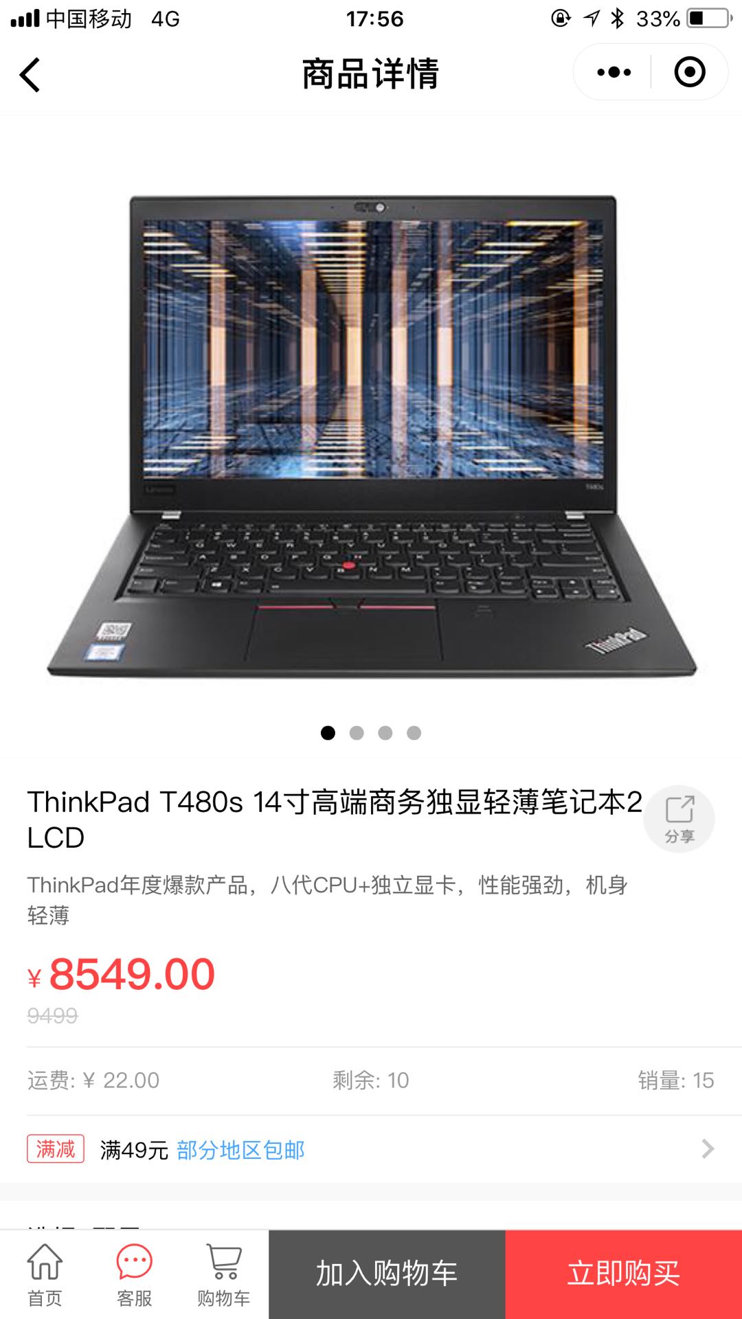 吉象家精选