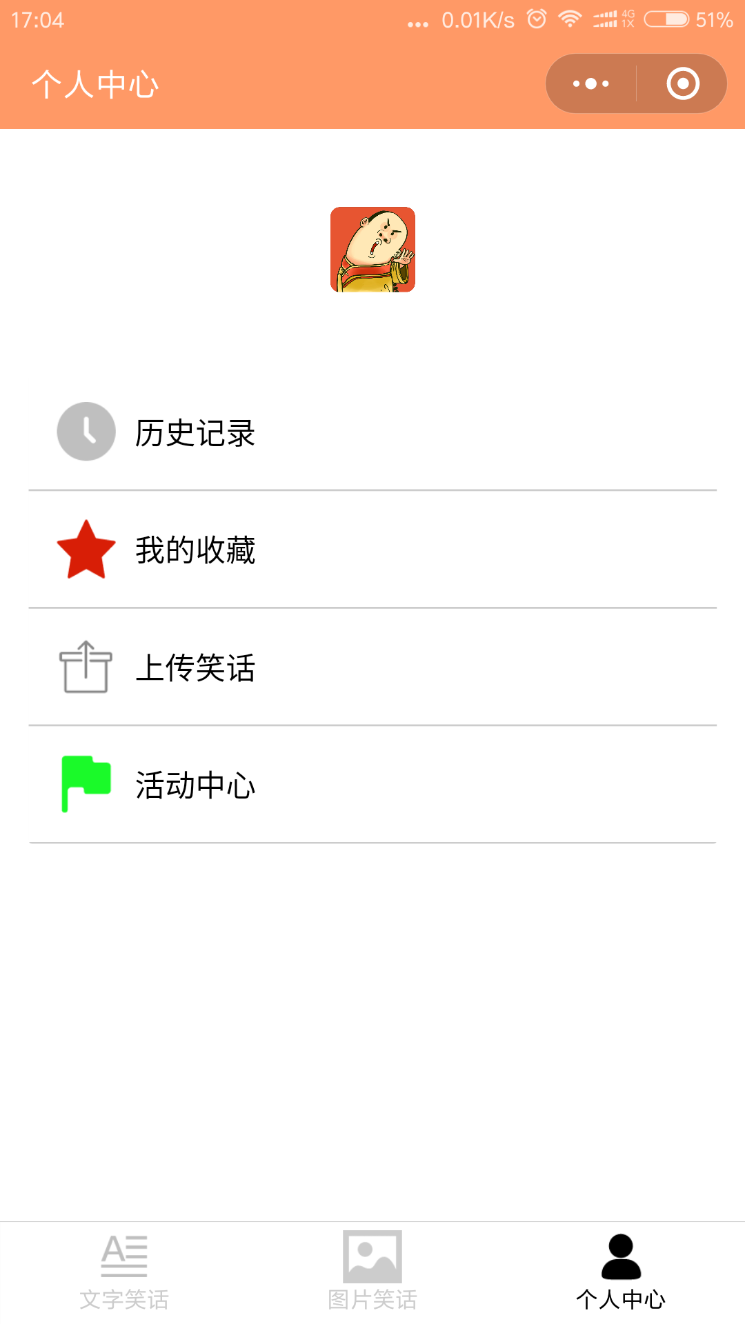 一笑了之