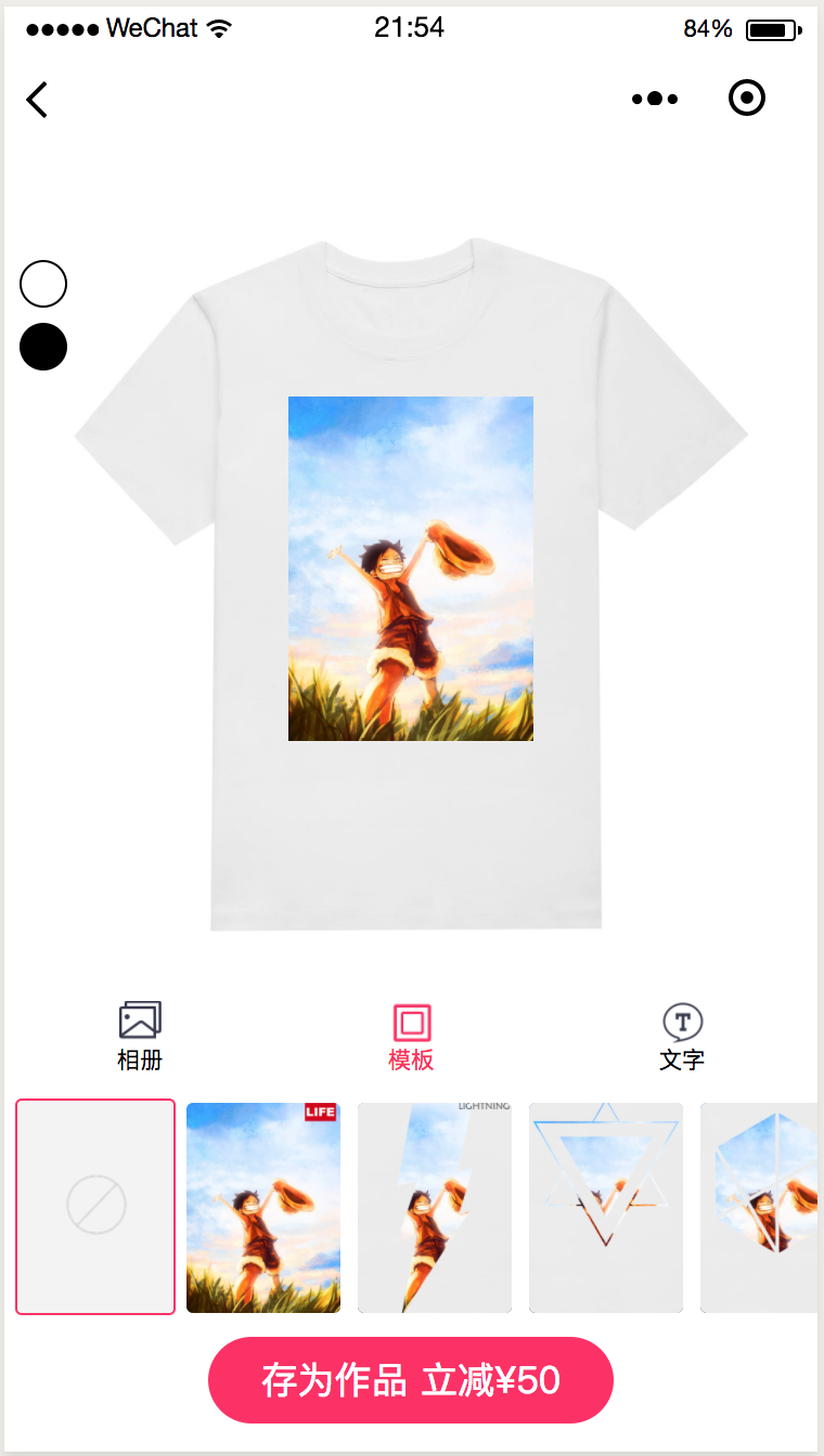 趣趣定制