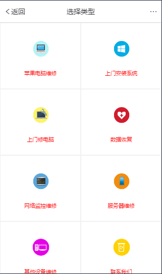 扬乐电脑维修
